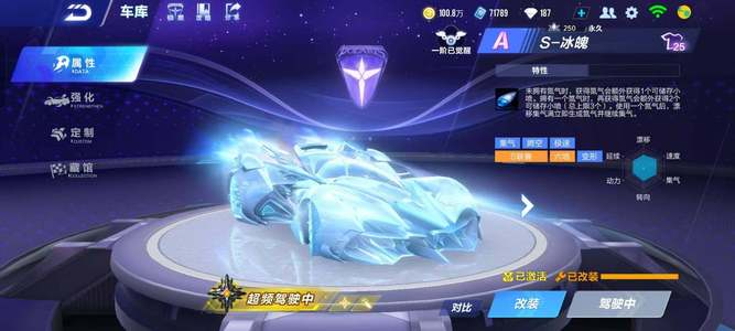 赛季的目标 赛季的目标